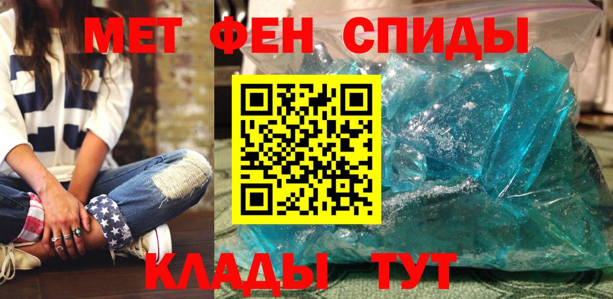 Усолье-Сибирское  АМФЕТАМИН Розовый  Амфетамин  Вход с VPN  АМФ 