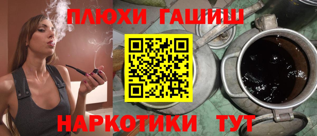 Гашиш ice o lator  Вход с VPN  Усолье-Сибирское  ГАШИШ  ГАШИШ гарик 
