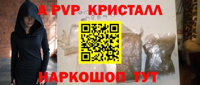 таблы Кумертау