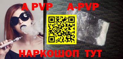 трава Кунгур