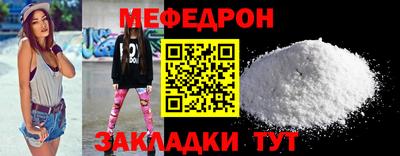 трава Кунгур