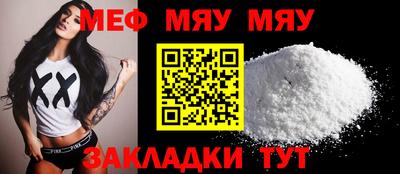 трава Кунгур