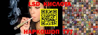 таблы Кумертау