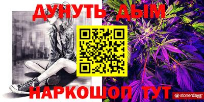 таблы Кумертау