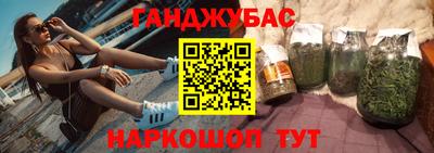 трава Кунгур