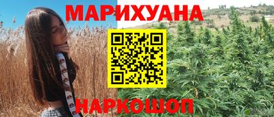 трава Кунгур