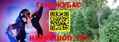 трава Кунгур