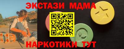 трава Кунгур