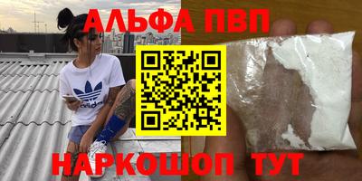 трава Кунгур