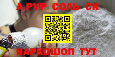 альфа пвп VHQ Кулебаки