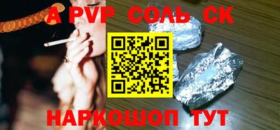таблы Кумертау