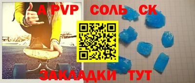 трава Кунгур