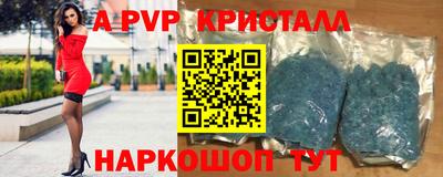 трава Кунгур