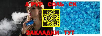 альфа пвп VHQ Кулебаки