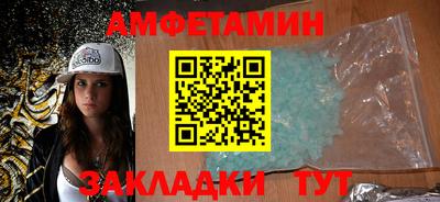 альфа пвп VHQ Кулебаки