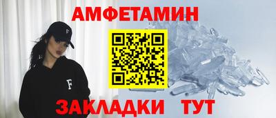 альфа пвп VHQ Кулебаки