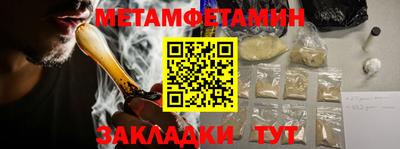 трава Кунгур