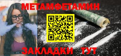 таблы Кумертау
