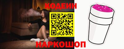 трава Кунгур