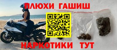 трава Кунгур