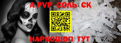 таблы Кумертау