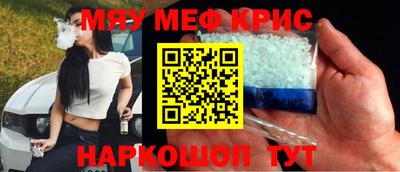 трава Кунгур