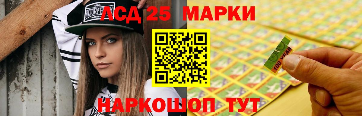 ЛСД экстази кислота  ЛСД экстази ecstasy  ссылка на мегу ССЫЛКА  Вход с VPN  Усолье-Сибирское 