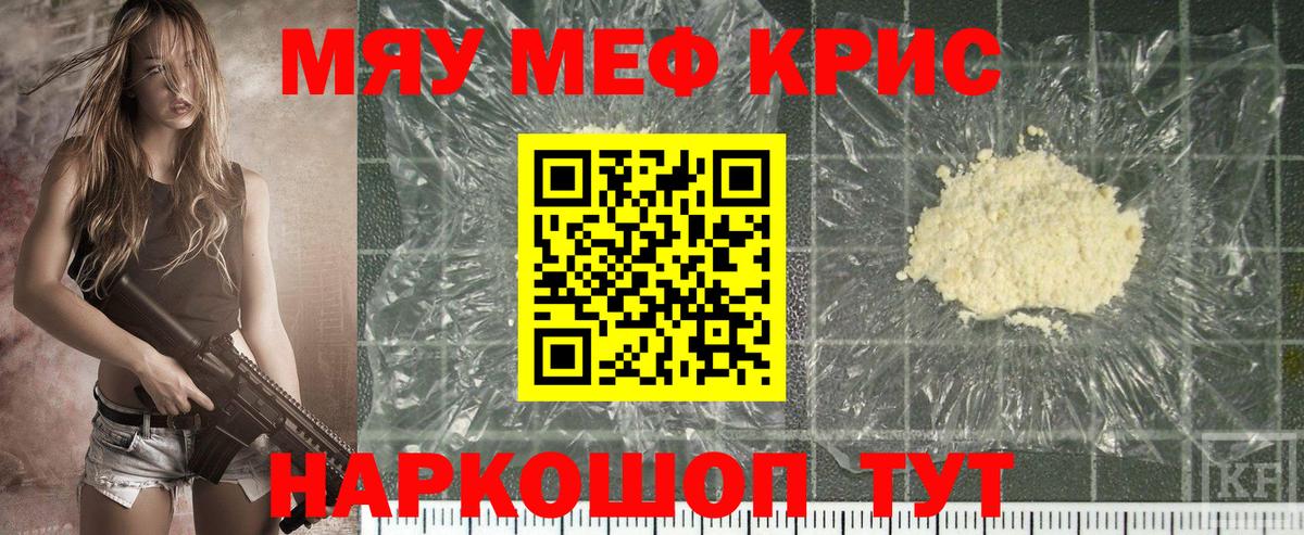МЕФ Усолье-Сибирское