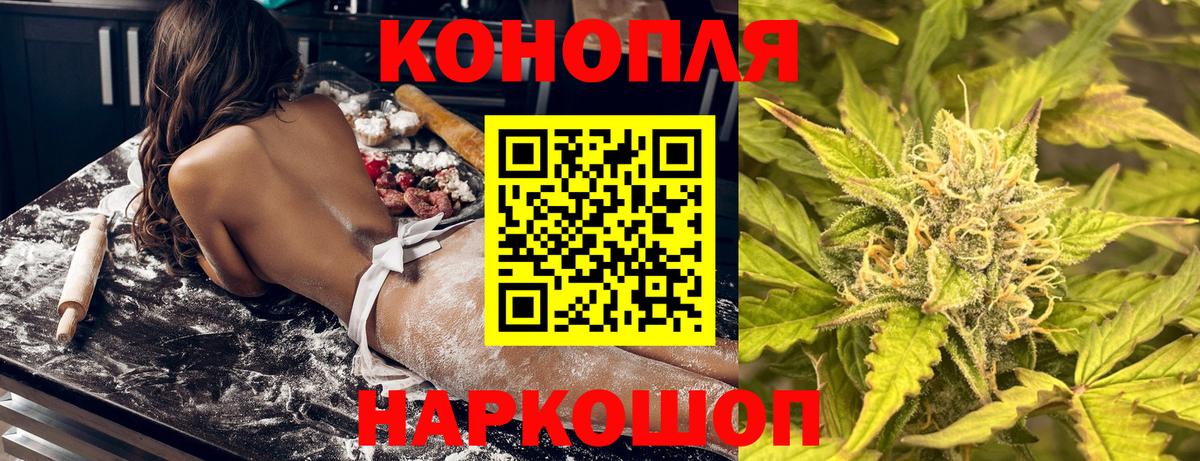Марихуана OG Kush  МАРИХУАНА Ganja  Вход с VPN  Усолье-Сибирское 